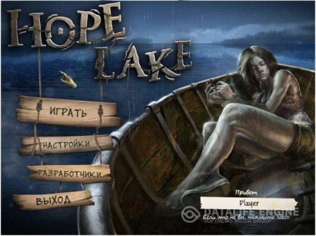 Постер к Озеро надежд (2014) полная версия