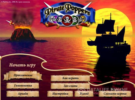 Постер к Пиратские забавы (полная версия)