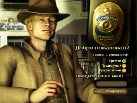 Постер к Детектив Кромвель (2009)