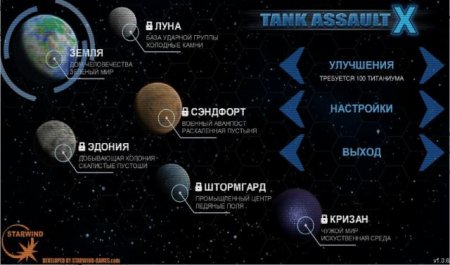 Постер к Tank Assault X (2017)
