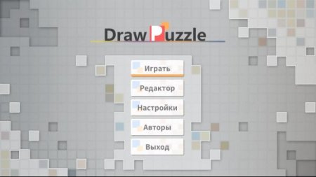 Постер к Draw Puzzle (2017)