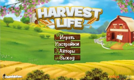 Harvest Life (2017)