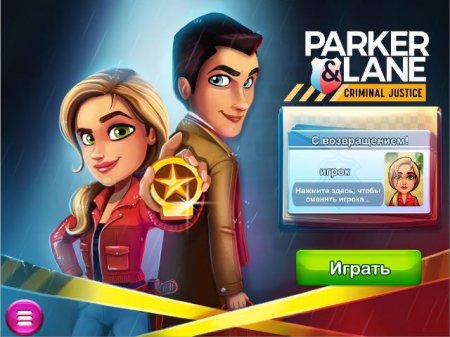 Parker & Lane: Criminal Justice Platinum Edition (2018)