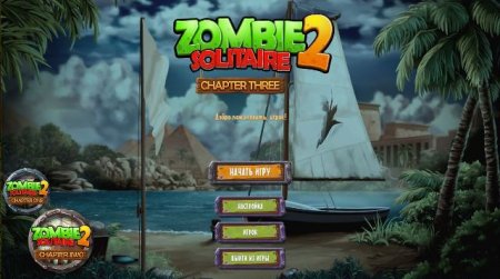 Zombie Solitaire 2: Chapter Three (2018)
