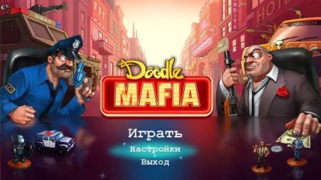 Постер к Doodle Mafia (2017)
