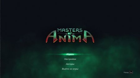 Постер к Masters of Anima (2018)