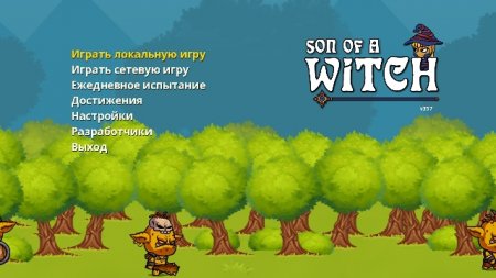 Постер к Son of a Witch (2018)