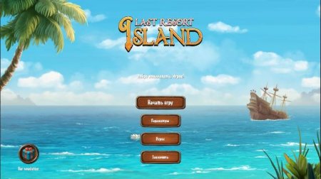 Постер к Last Resort Island (2018)