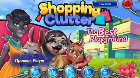 Shopping Clutter: The Best Playground (2018)