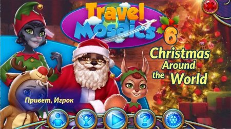 Постер к Travel Mosaics 6: Christmas Around the World (2018)