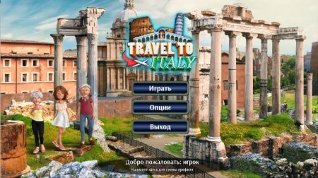 Travel to Italy (2019)