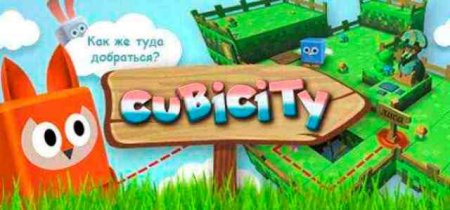 Cubicity: Slide puzzle (2019)