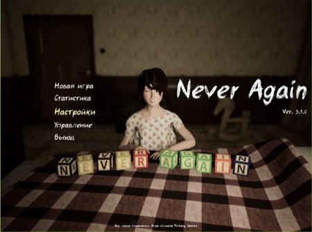 Постер к Never Again (2019)