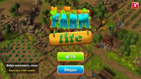 Постер к Farm Life (2019)