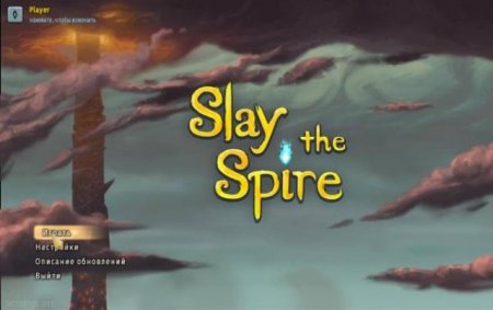 Постер к Slay the Spire (2019)