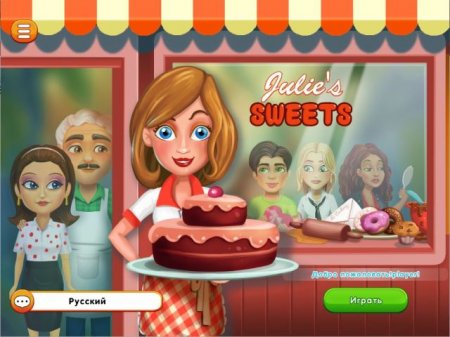 Постер к Julie's Sweets (2019)