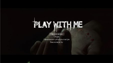 Постер к Play with me (2018)