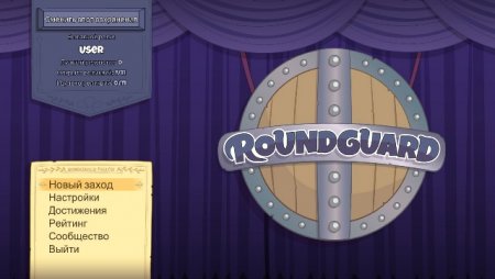 Постер к Roundguard (2020)
