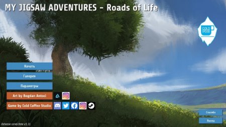 Постер к My Jigsaw Adventures: Roads of Life (2020)