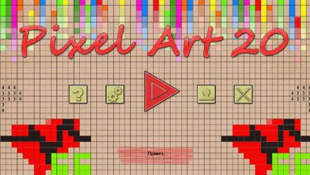 Постер к Pixel Art 20 (2020)