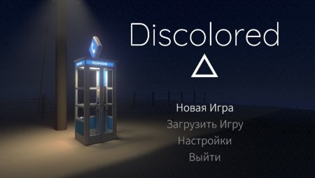 Постер к Discolored (2019)