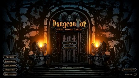 Постер к DungeonTop (2020)