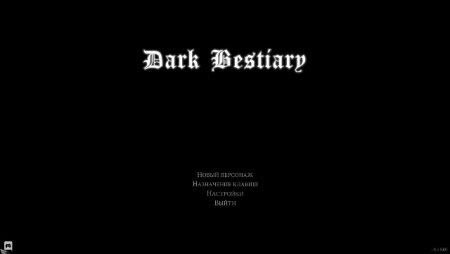 Постер к Dark Bestiary