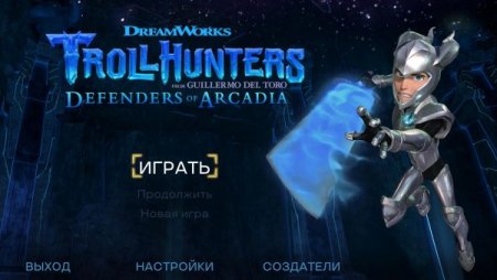Постер к Trollhunters: Defenders of Arcadia (2020)