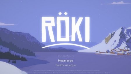 Постер к Röki (2020)