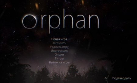Постер к Orphan (2018)