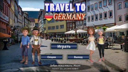 Постер к Travel to Germany (2020)