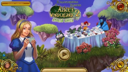 Постер к Alice's Wonderland 2: Stolen Souls Collector's Edition (2020)