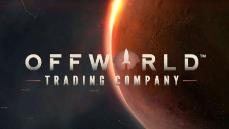 Постер к Offworld Trading Company (2016)