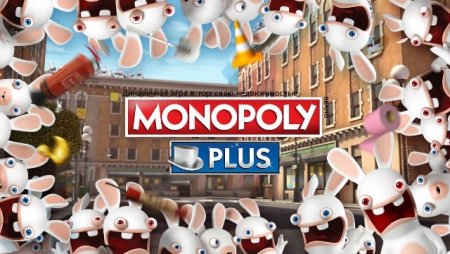 Постер к Monopoly Plus (2017)