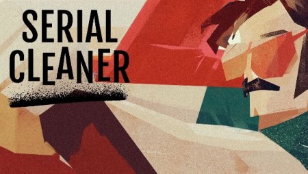 Постер к Serial Cleaner (2017)