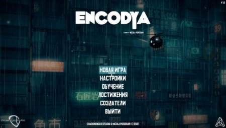 Постер к Encodya - Save the World Edition (2021)