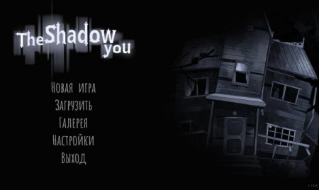 Постер к The Shadow You (2021)