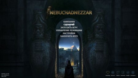 Постер к Nebuchadnezzar (2021)
