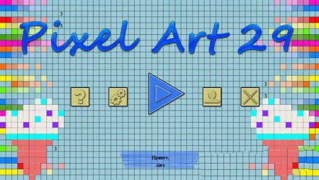 Постер к Pixel Art 29 (2021)