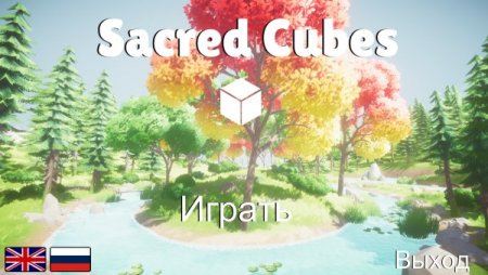 Постер к Sacred Cubes (2021)