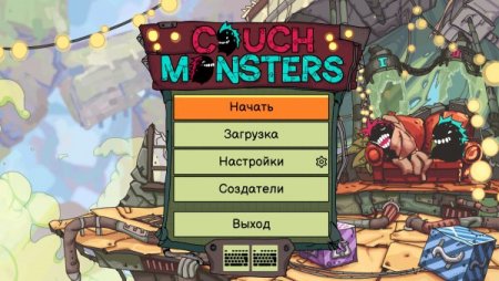 Постер к Couch Monsters (2021)