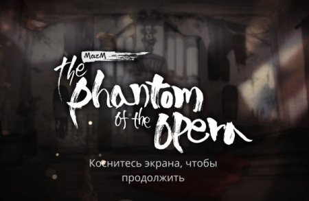 Постер к MazM: The Phantom of the Opera (2021)
