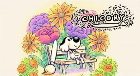 Постер к Chicory: A Colorful Tale (2021)