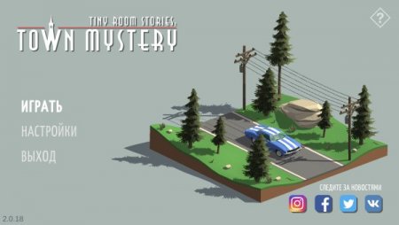 Постер к Tiny Room Stories: Town Mystery (2021)