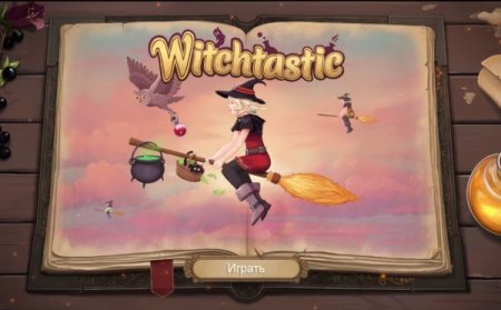 Постер к Witchtastic (2021)