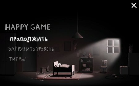 Постер к Happy Game (2021)