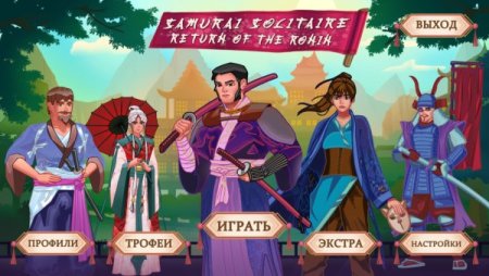 Постер к Samurai Solitaire 2: Return of the Ronin (2022)