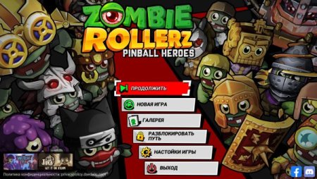 Постер к Zombie Rollerz: Pinball Heroes (2022)