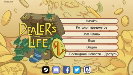 Постер к Dealer's Life 2 (2022)