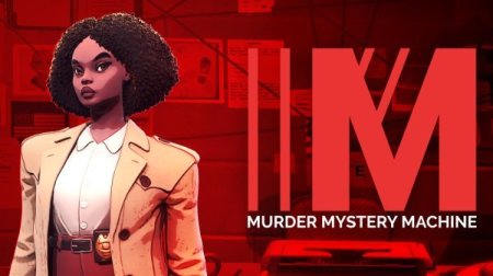 Постер к Murder Mystery Machine (2021)